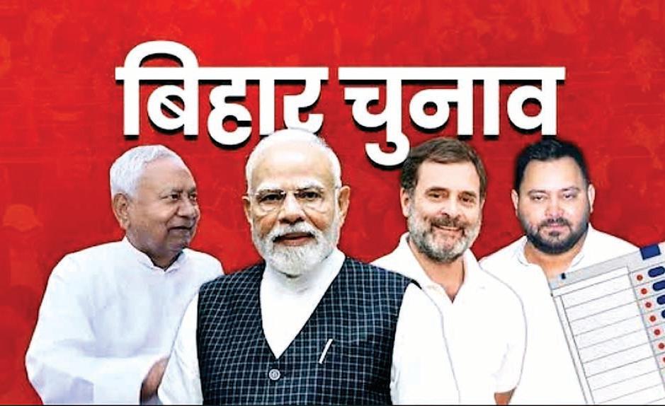 बिहार का जनादेश, सुशासन संदेश