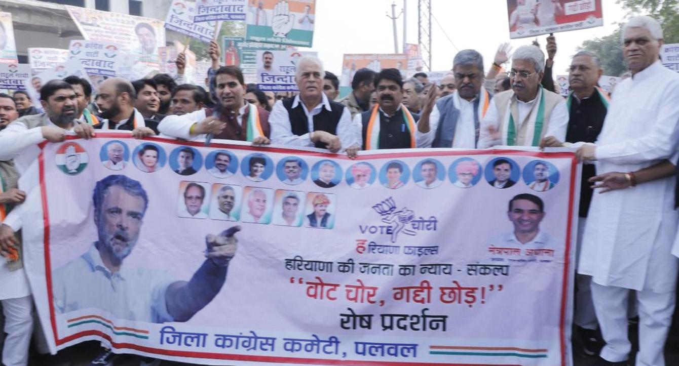 फर्जी मतदाता बनाकर लोकतंत्र को कलंकित कर रही भाजपा: बीके