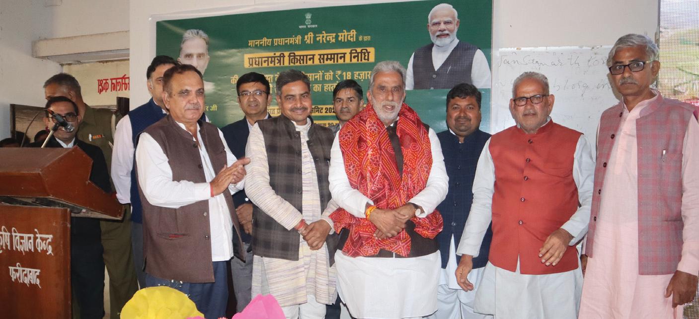 पीएम किसान सम्मान निधि की 21वीं किश्त के हस्तांतरण का सीधा प्रसारण