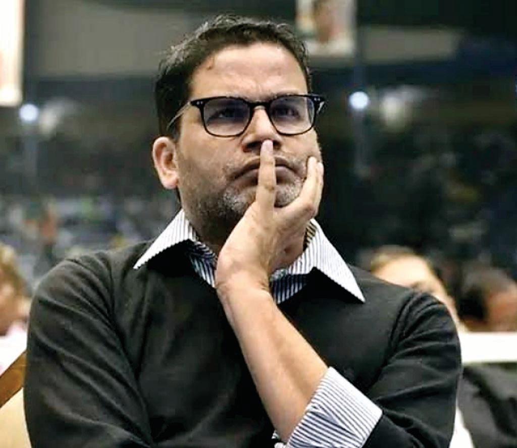 प्रशांत किशोर की हार, चुनावी रणनीति के मिथक का अंत