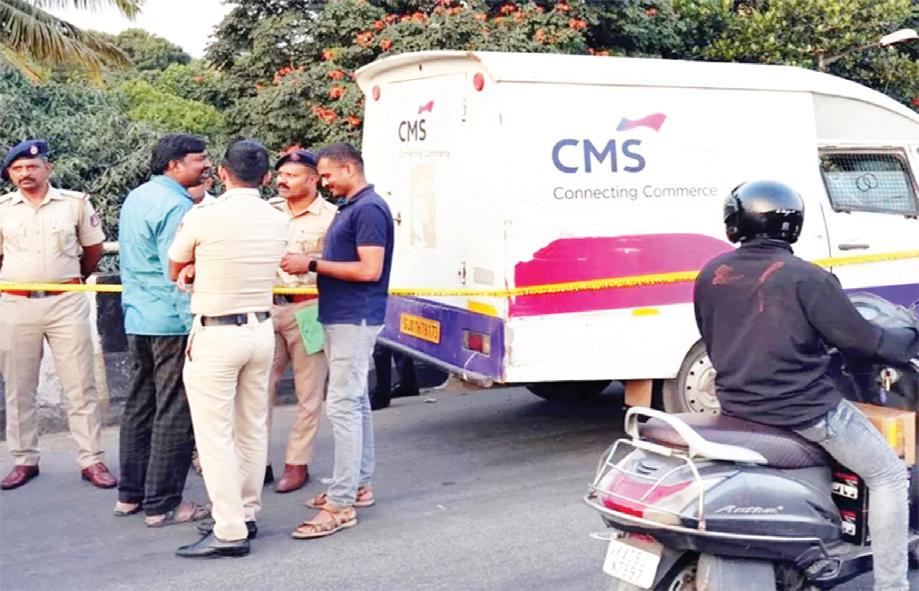 बेंगलुरु में नकली आरबीआई अधिकारी बनकर कैश वैन से लूटे 7 करोड़