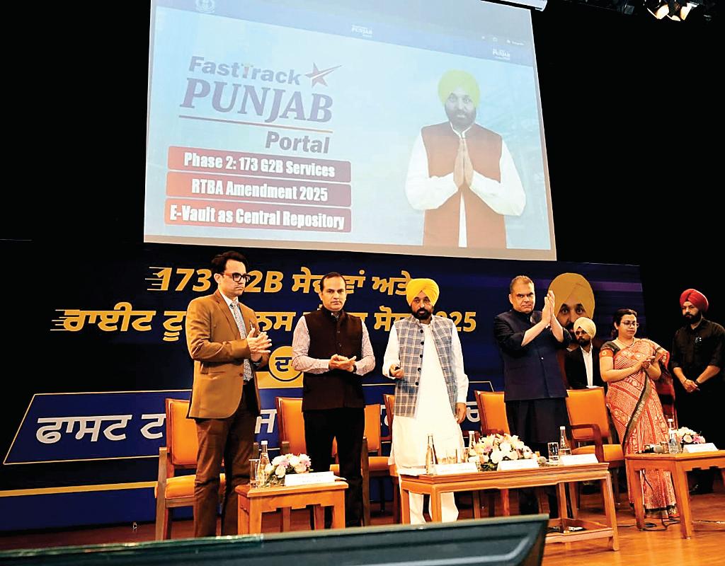 औद्योगिक नीति का नए युग में प्रवेश, 'फास्ट्रैक पंजाब पोर्टल' के दूसरे चरण की शुरुआत