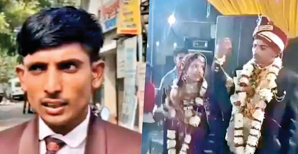 विदाई से पहले दुल्हन फरार, दूल्हे ने बयां किया दर्द