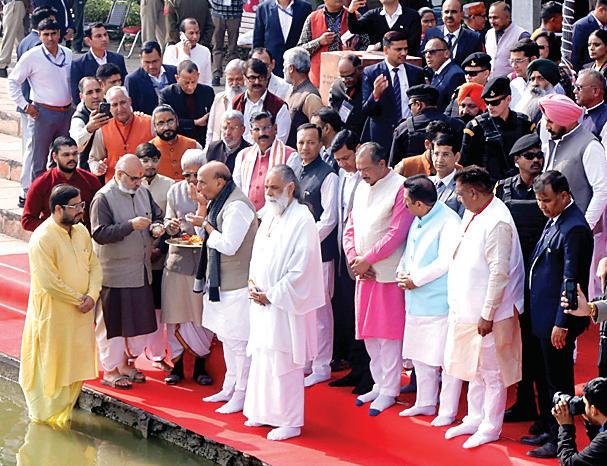 मंत्रोच्चारण और शंखनाद के बीच कुरुक्षेत्र में हुआ अंतरराष्ट्रीय गीता महोत्सव का शुभारंभ