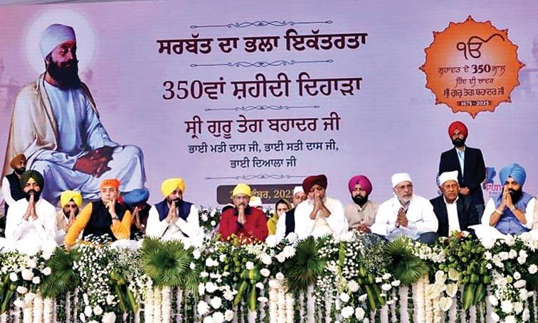 राज्य स्तरीय समारोह में सीएम मान और अरविंद केजरीवाल ने संगत के साथ की शिरकत