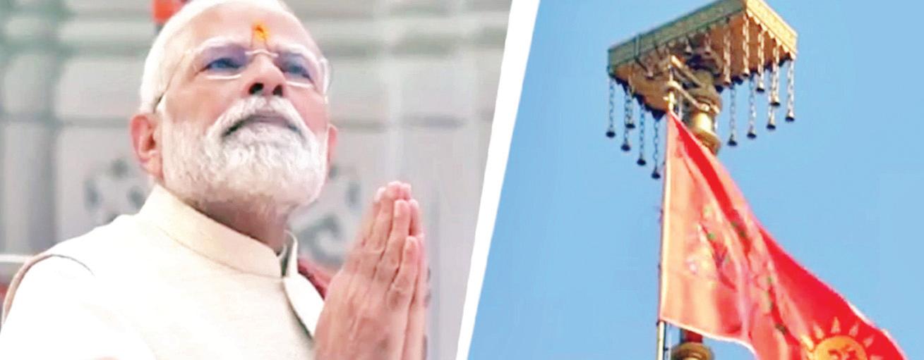 राम मंदिर की धर्म ध्वजा पर पाकिस्तान की ड्रामेबाजी