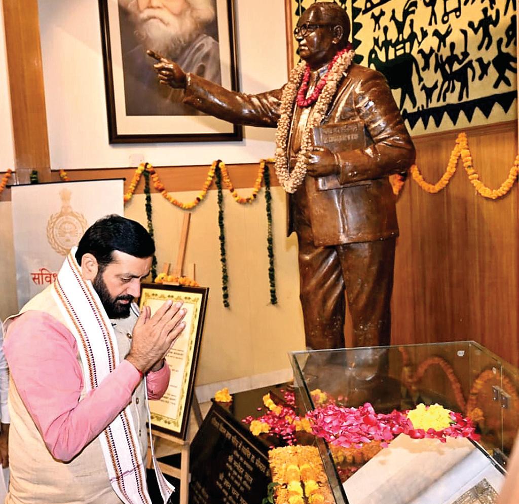 राष्ट्र को मजबूत और सशक्त करना ही संविधान की मूल भावना: मुख्यमंत्री