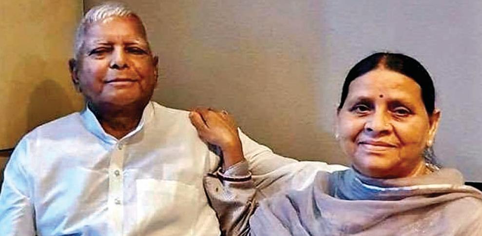 लालू-राबड़ी ही नहीं, इन मंत्रियों का पता भी बदला, अब किस पते पर मिलेंगे कौन