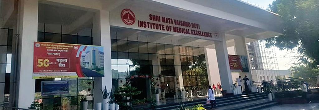 वैष्णो देवी धाम मेडिकल कॉलेज के 50 छात्रों में 48 मुस्लिम, हिंदू छात्रों का नामांकन से किनारा