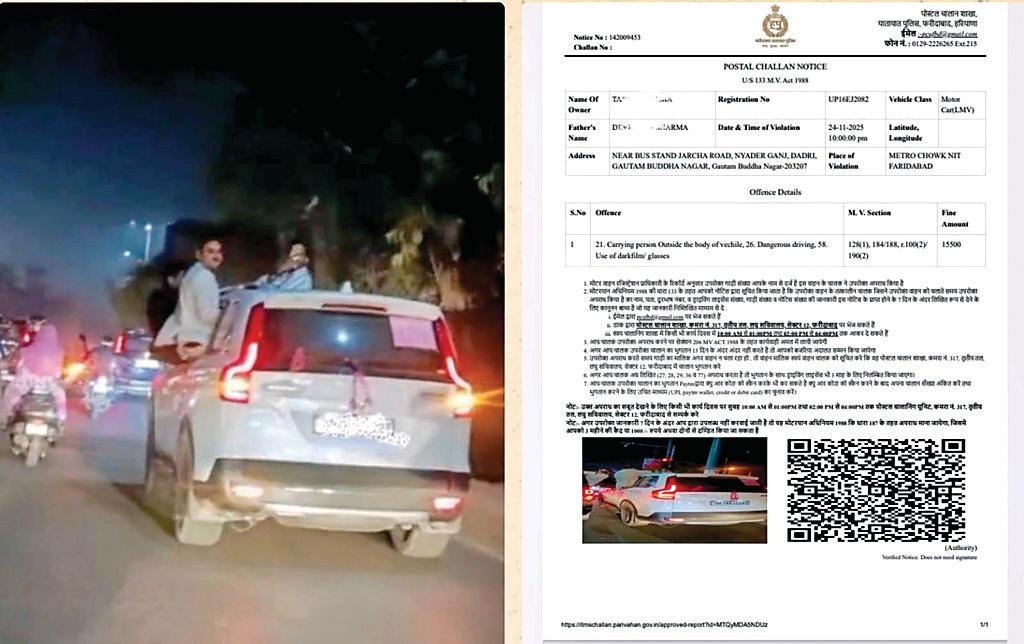 स्कॉर्पियो गाड़ी से स्टंटबाजी करने के मामले में 15,500 रुपये का ट्रैफिक चालान, लापरवाही से वाहन चलाने का मामला भी दर्ज