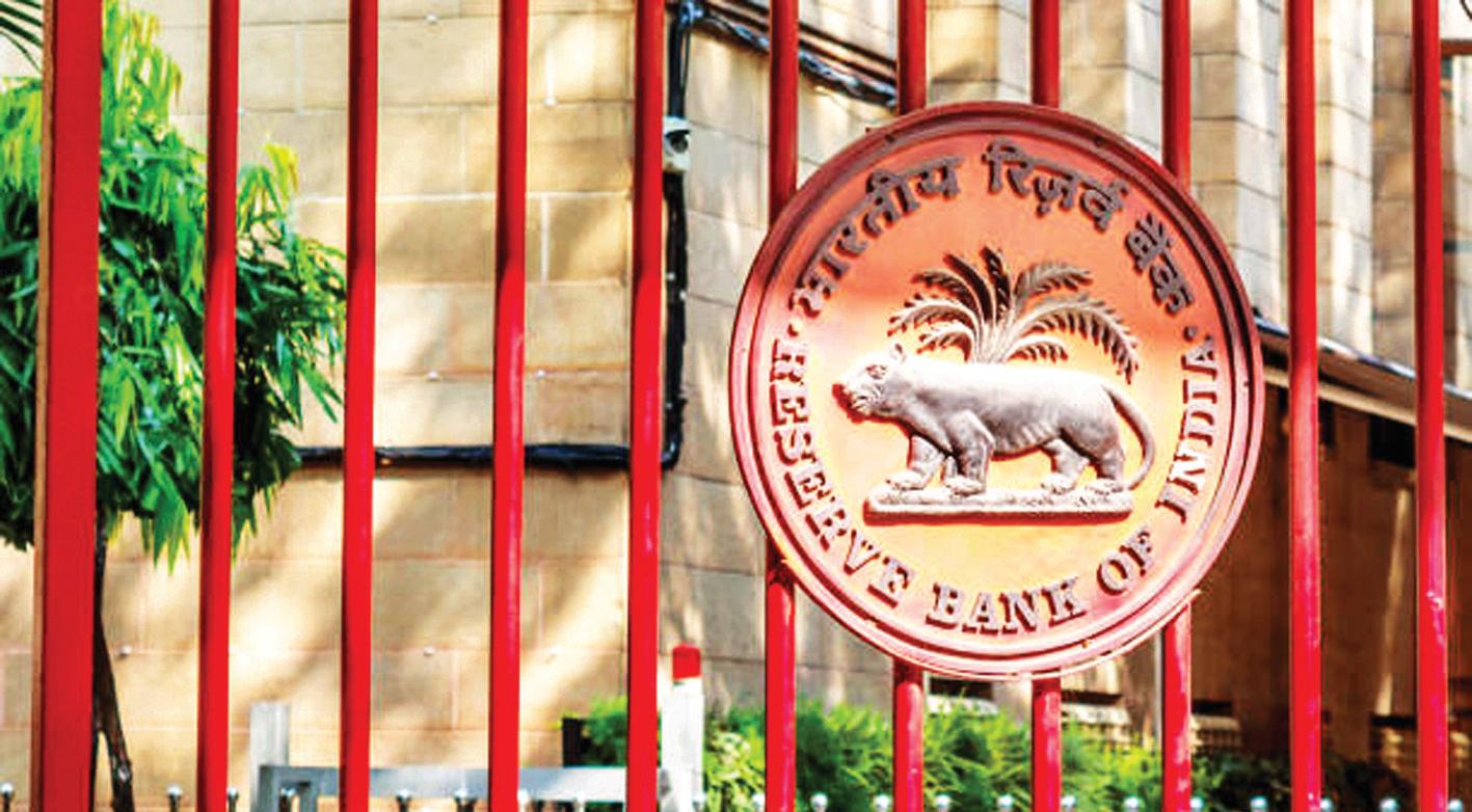 महंगाई को लेकर कोई पूर्व अनुमान नहीं लगा सकता : आरबीआई