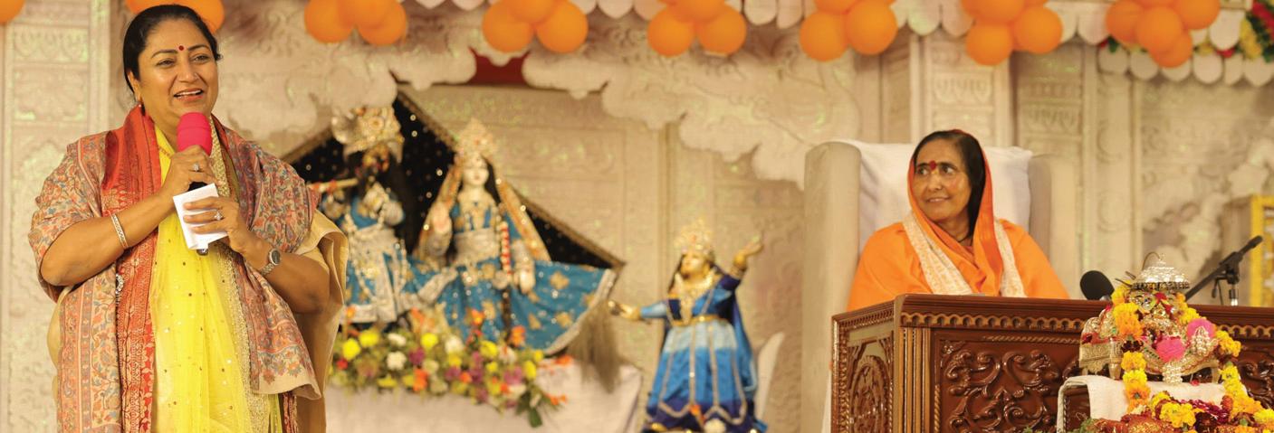 रेखा गुप्ता ने किया श्रीमद् भागवत कथा का श्रवण