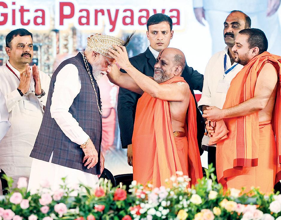 गीता ने सिखाया- अत्याचारियों का अंत करना भी अत्यंत जरूरी