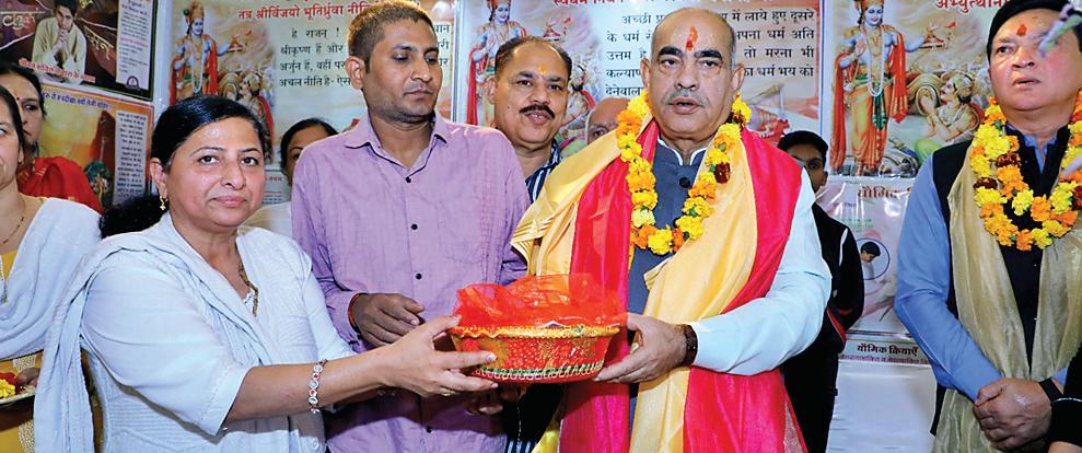 जनकल्याणकारी योजनाओं के प्रचार-प्रसार में गीता जयंती महोत्सव बना मंच