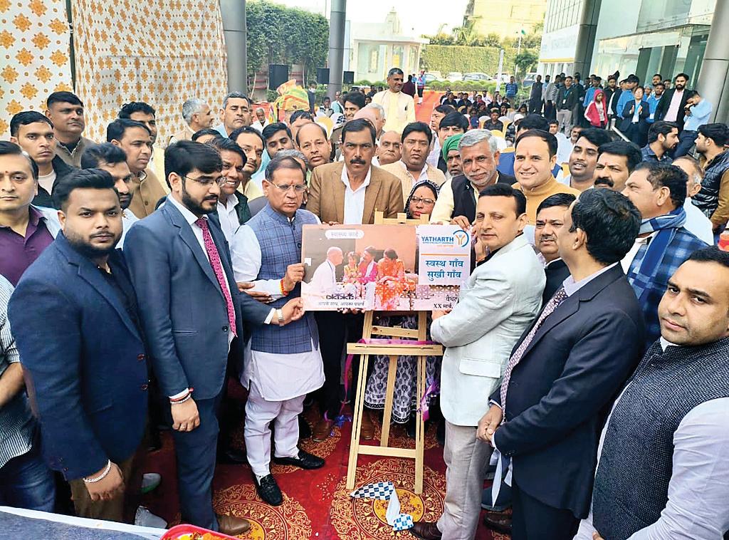 स्वास्थ्य गांव झसुखी गांव अभियान के तहत यथार्थ अस्पताल ने ग्रामीणों के लिए प्रिविलेज कार्ड किए जारी