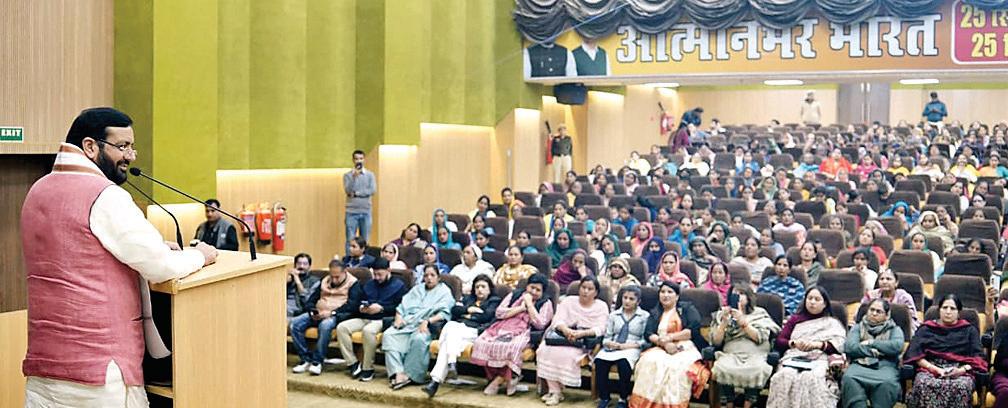 प्रदेश की बहनों ने अपनी मेहनत और हुनर से देशभर में कमाया नाम : सैनी