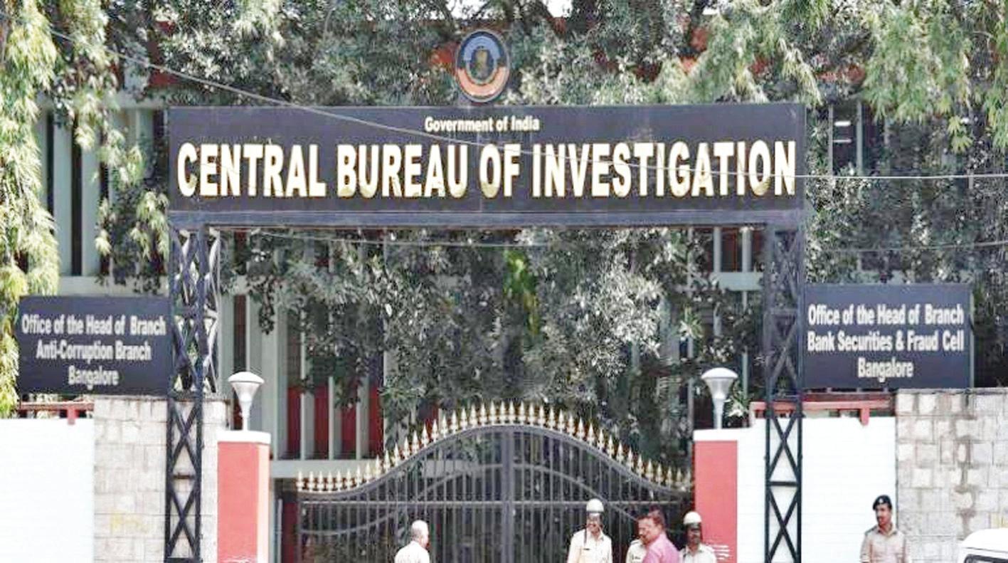 सरकार ने एसबीआई एमडी का कार्यकाल बढ़ाया