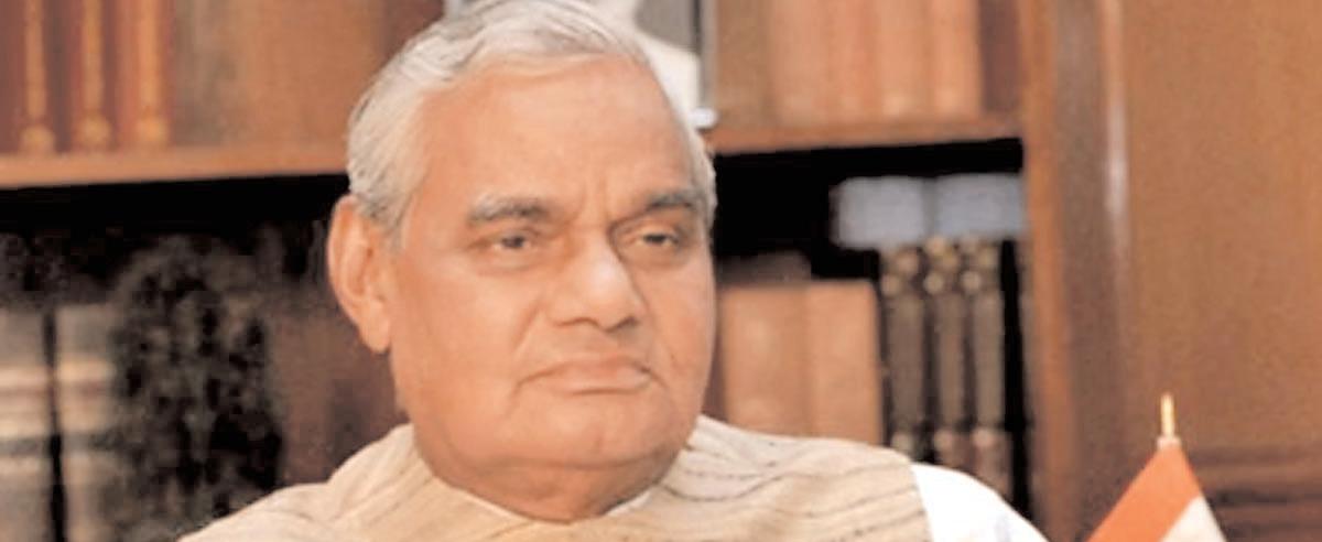 राजनीतिक शुचिता के अटल स्तम्भ थे वाजपेयी जी