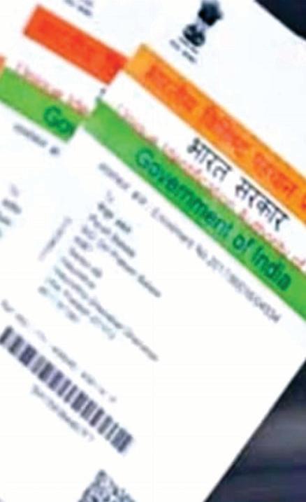 संभल में सामने आया फर्जी आधार कांड, धोखाधड़ी से बनवा रहे थे वोट