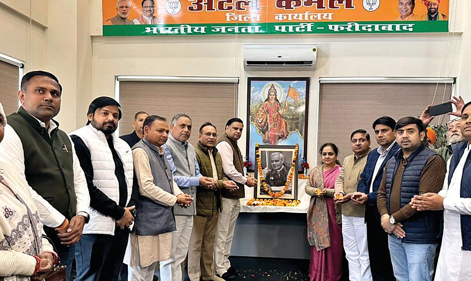 27-28 दिसम्बर को फरीदाबाद जिले की तीनों विधानसभाओं में होंगे अटल स्मृति कार्यक्रम : पंकज