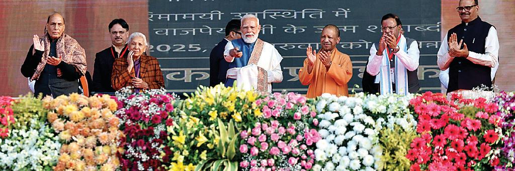 भाजपा के राज में हर विभूति को सम्मान