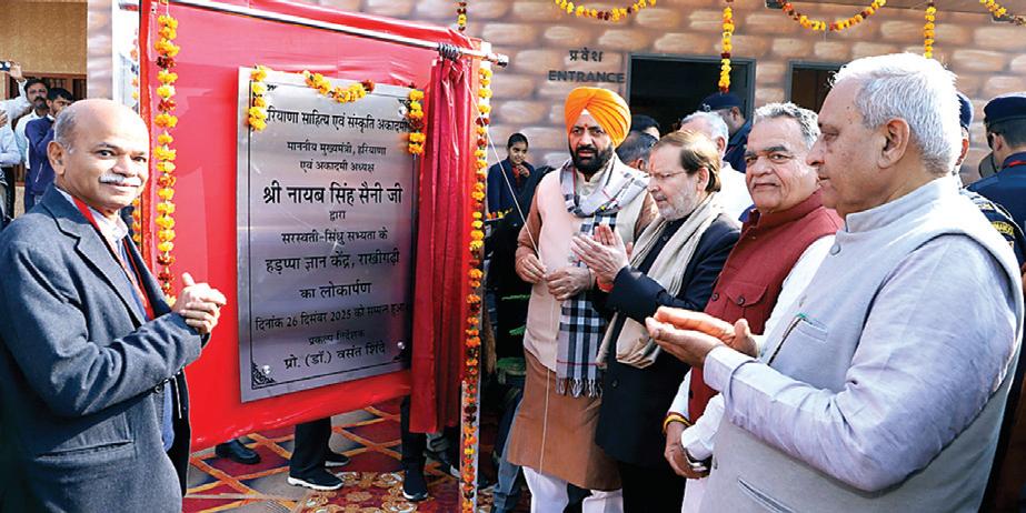 राखीगढ़ी को यूनेस्को की विश्व धरोहर सूची में शामिल कराने के प्रयास जारी : मुख्यमंत्री