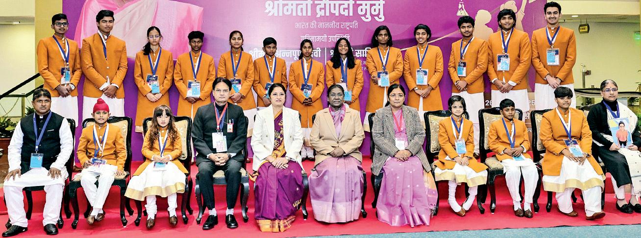 राष्ट्रपति ने असाधारण उपलब्धियों के लिए 20 बच्चों को दिए अवार्ड