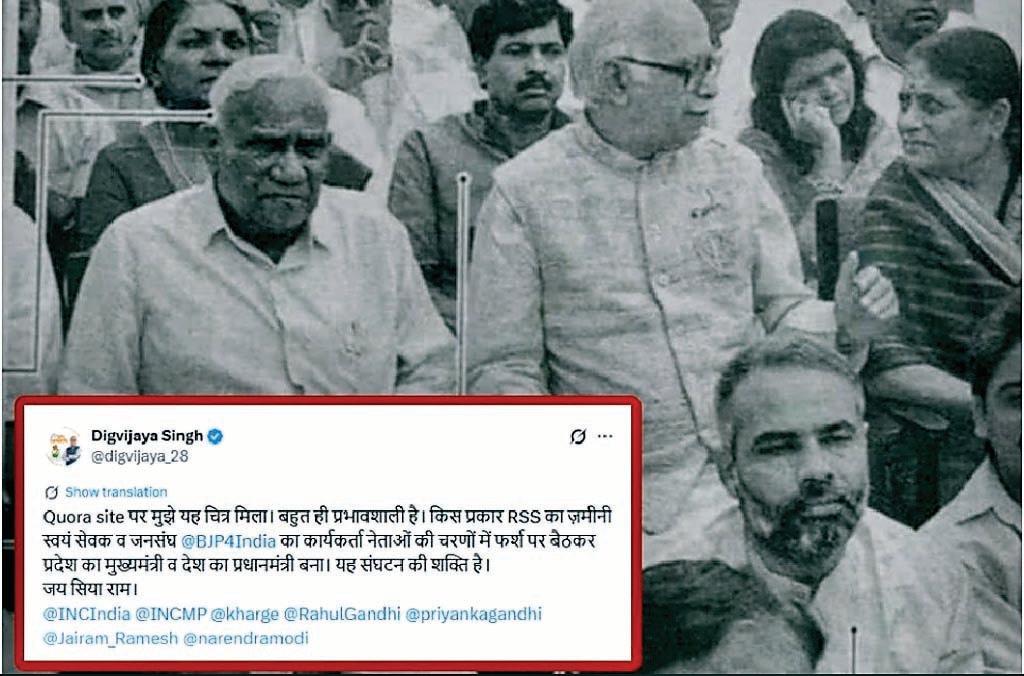 'ये संगठन की शक्ति, जय सिया राम'