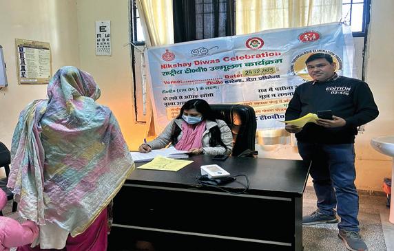टीबी हारेगा देश जीतेगा के नारे के साथ मनाया निक्षय दिवस