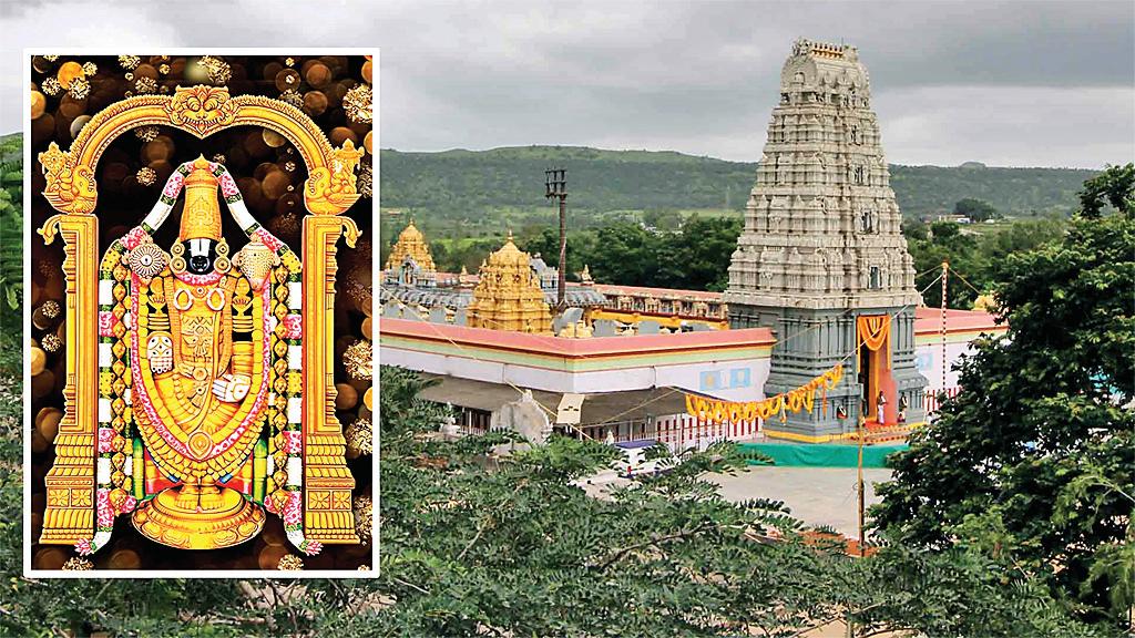 तिरुपति बालाजी मंदिर दुनिया के प्रसिद्ध धार्मिक स्थलों में से एक