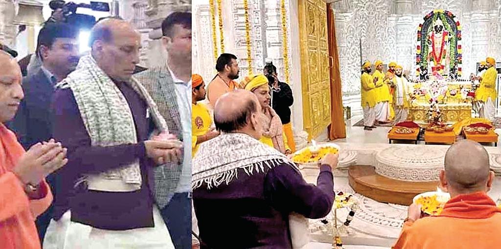 हर देशवासी में सेवा, समर्पण और करुणा की भावना को प्रगाढ़ करे मर्यादा पुरुषोत्तम की प्रेरणा