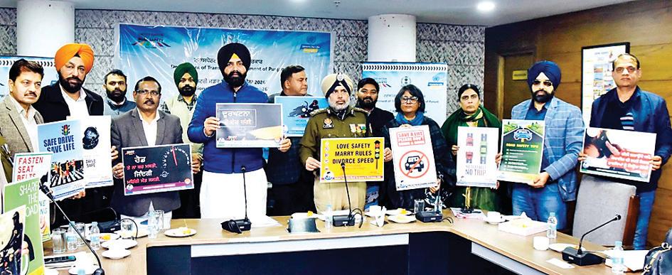 दुर्घटनाओं में कमी लाने और जनता में सड़क सुरक्षा के प्रति जागरूकता बढ़ाने के उद्देश्य से राष्ट्रीय सड़क सुरक्षा माह-2026 की शुरूआत