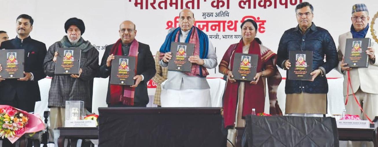 दिल्ली विधानसभा में अटल बिहारी वाजपेयी और महामना मालवीय को भावभीनी श्रद्धांजलि
