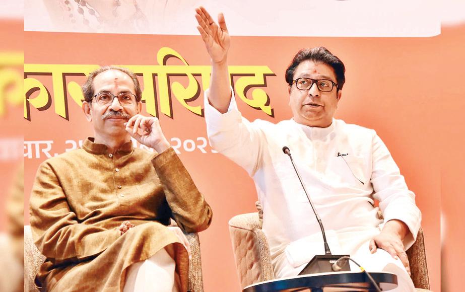 रिटर्निंग अधिकारियों के कॉल रिकॉर्ड किए जाएं सार्वजनिक : उद्धव ठाकरे