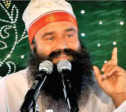 राम रहीम को 40 दिन की पैरोल मिली, अब तक 15 बार में 400 दिन से ज्यादा पैरोल पर
