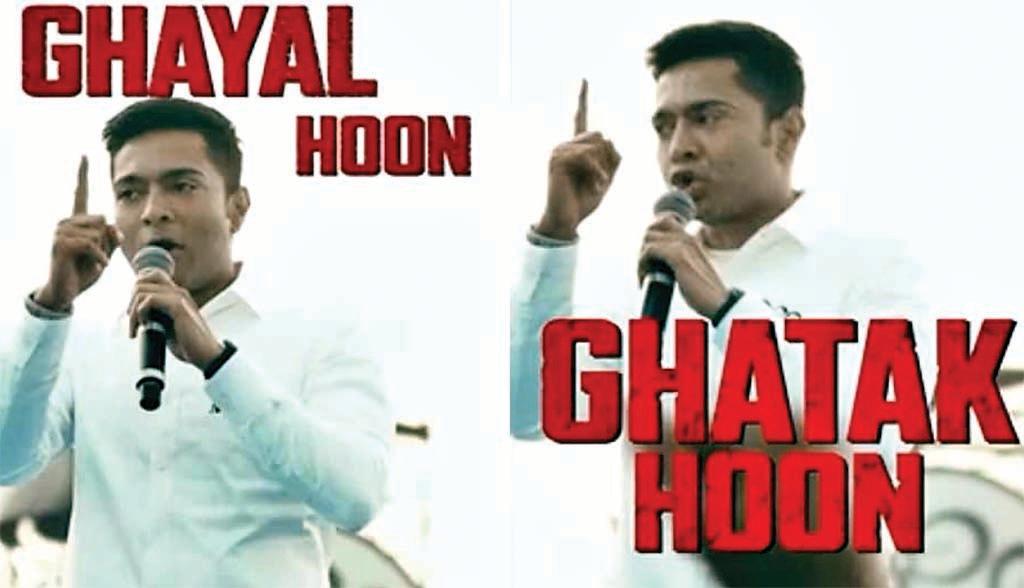 'घायल हूं, इसलिए घातक हूं'