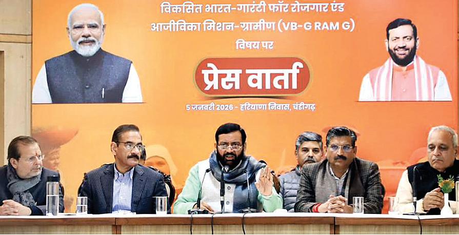 विकसित भारत के लिए मनरेगा में सुधार हेतु लाया गया है जी राम जी एक्ट : सीएम