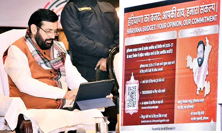 मुख्यमंत्री ने एआई आधारित हरियाणा बजट जनभागीदारी पोर्टल का किया शुभारंभ