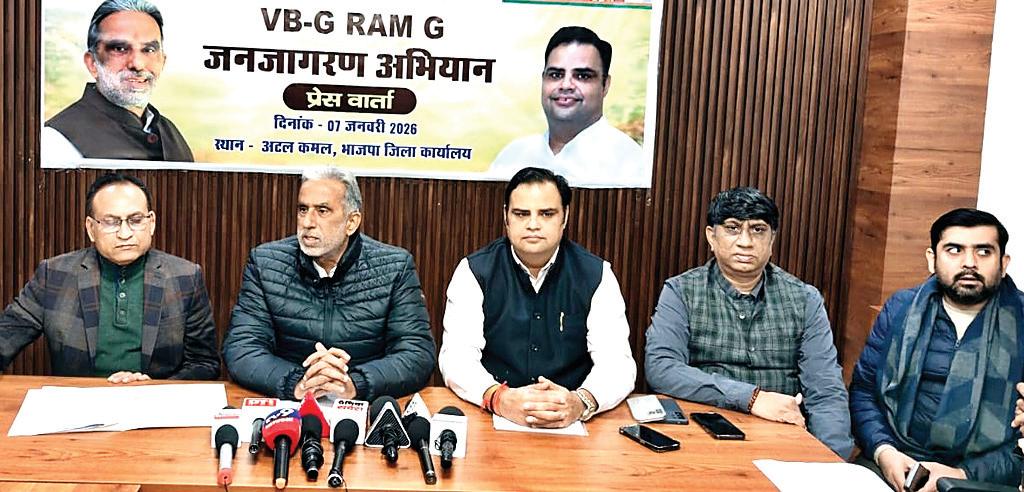 विकसित भारत जी-राम-जी से मजबूत होंगे गांव, तेजी से साकार होगा विकसित भारत का सपना: कृष्णपाल