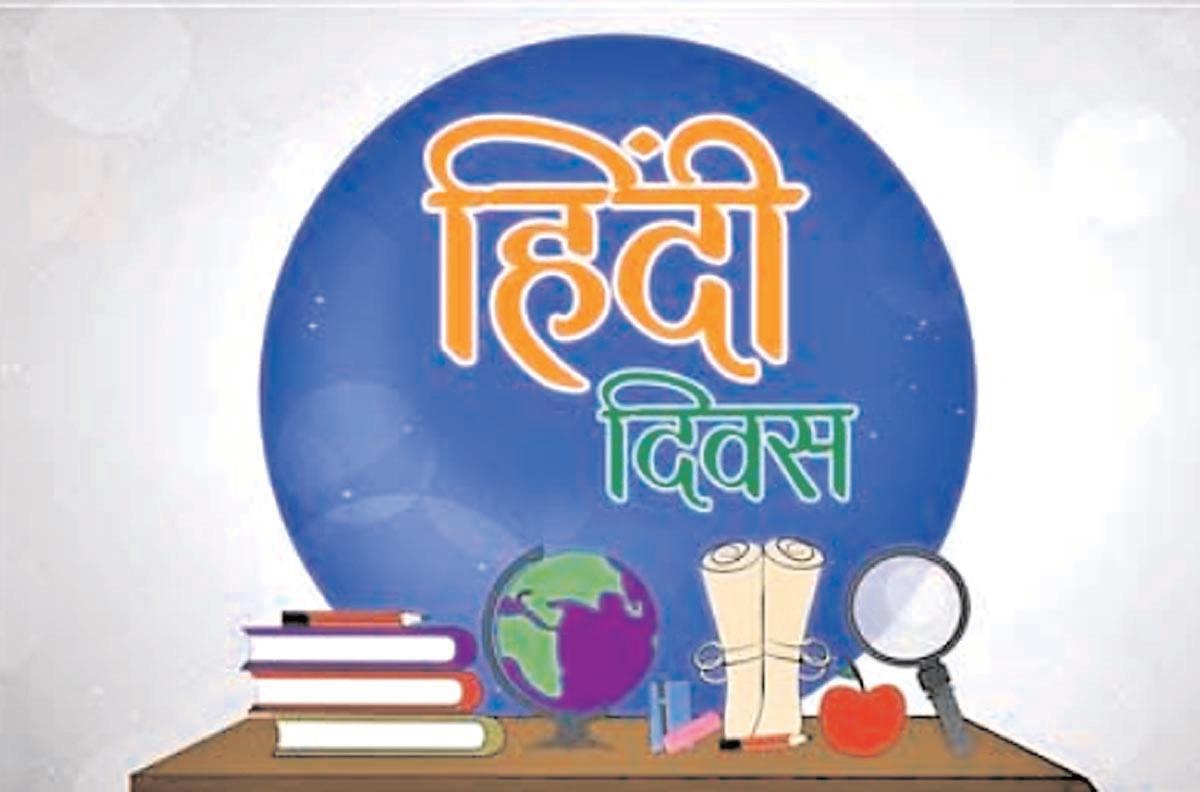 विश्व संवाद की नई धुरी बनती हिन्दी