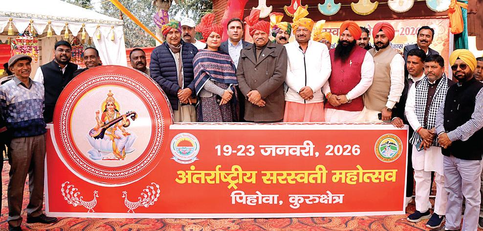 श्रद्धा व उल्लास के साथ अंतरराष्ट्रीय सरस्वती महोत्सव का आगाज हुआ