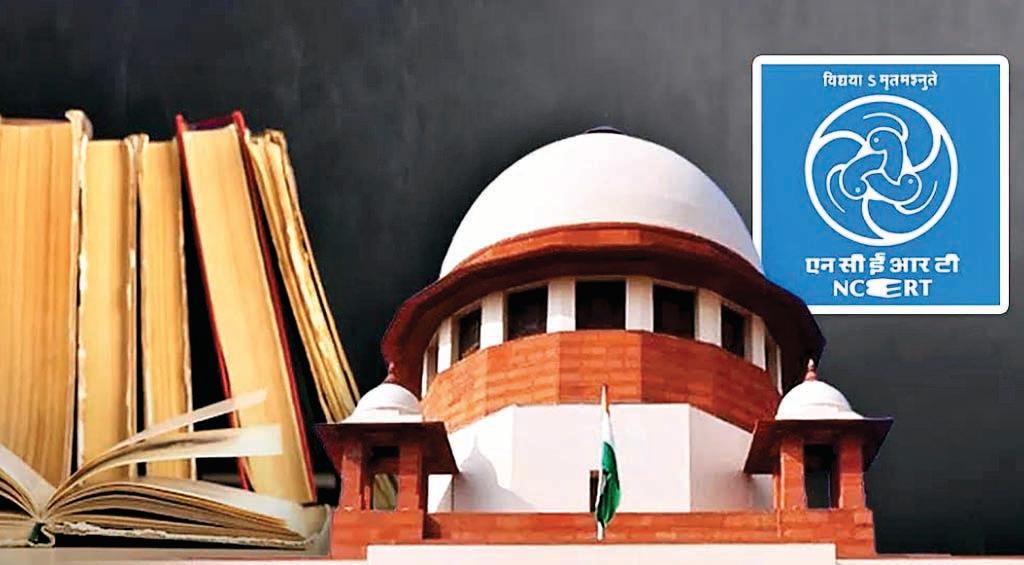 शिक्षा के क्षेत्र में अराजकता की जिम्मेदारी किसकी ?