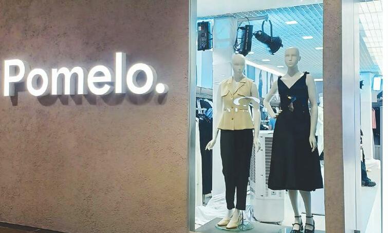 International fashion brand Pomelo. opens 1st store in the PHL