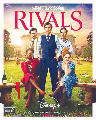 British author Jilly Cooper, famous for novels of sex and snobbery, 88