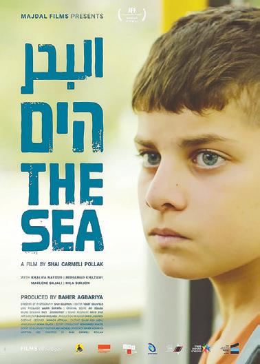 Israeli Oscars entry evokes empathy to Palestinians but irks government