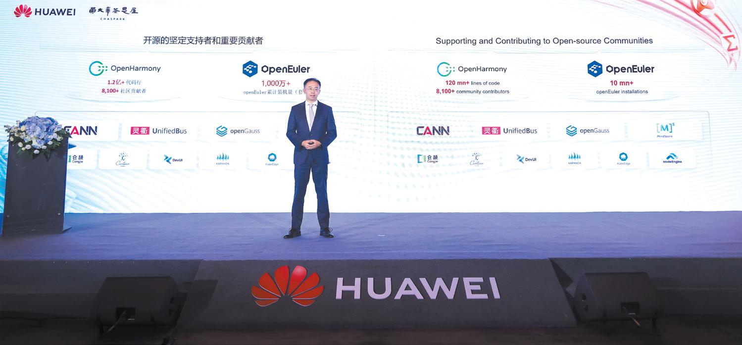 Huawei holds the sixth Innovation and Intellectual Property Forum