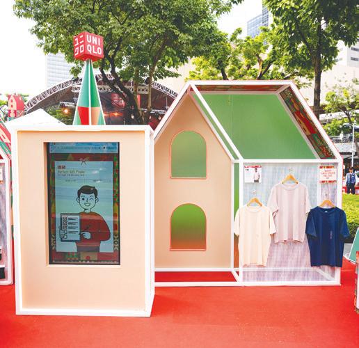 Uniqlo gives for the holidays