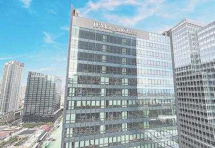 JPMorgan shuts down investment analytics unit, affecting PHL workers