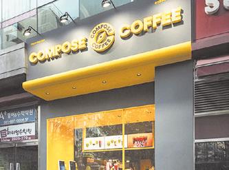 Jollibee Foods Corp. rolls out Compose Coffee in Taiwan, reports early demand