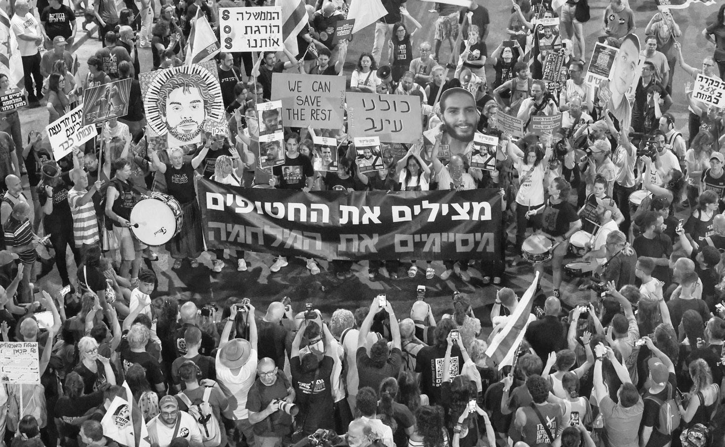 Thousands protest in Tel Aviv for release of Gaza hostages